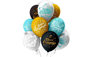 Шары 12" "С Днем рождения" (25шт) Ч44306