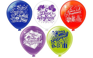 Шары 12" "С Днем Рождения.Серпантин" (25шт) Ч42808