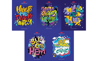 Тетрадь 48 л "Вредные советы.Выпуск№2" клетка Хатбер 48Т5В1