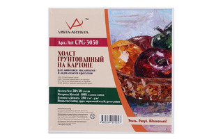 Холст на картоне "Vista-Artista" 30*30см 100%хлопок 280г/м2 CPG-3030 мелкое зерно