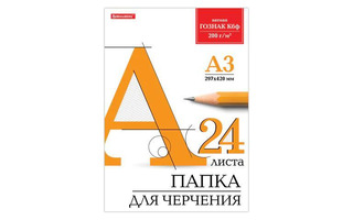 Папка для черчения А3 24л "BRAUBERG" 200 г/м2 без рамки 129254