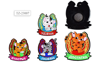 Сувенир магнит "Тигренок" 5*4см резина TZ-23007 РАСПРОДАЖА