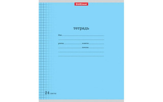 Тетрадь 24л "Классика с линовкой" клетка голубая 40018 ErichKrause