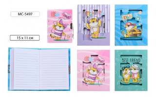 Блокнот "Тигры" 15*11см с замком твердая обл. 48л линейка МС-5497 СУПЕРЦЕНА