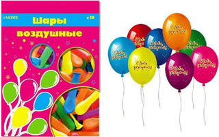 Шары "deVente.С днем рождения!" 30см (50 шт) ассорти 9061100