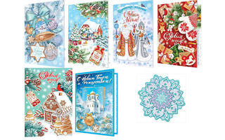 Открытка мини "Новый год" №170  4-06