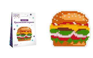 Набор для творчества "Фрея.Магнит.Бургер" 9*8см с алмазн.мозаикой ALVM-050
