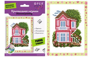 Мозаика алмазная "Домик" 19*14см на картоне,част. заполнение ALVS-001