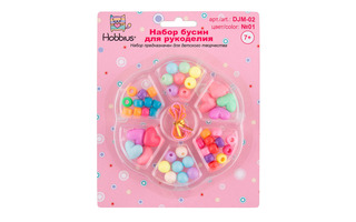 Набор для творчества с бусинами Hobbius №03.Цветок пастель фигурный DJM-02(0159)