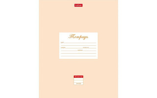 Тетрадь 18л "Пастель.Персиковая" линия 18Т5В2_05145 055626 (6684) Хатбер