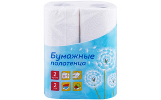 Полотенце бумажное "OfficeClean" 2сл  2рул 249813