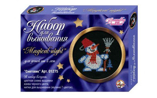 Набор для творчества "Вышивание.Снеговик" малая 01275 РАСПРОДАЖА