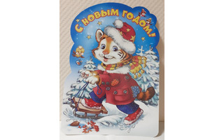 Пано Тигр  на подставке А3 код 845  СУПЕРЦЕНА