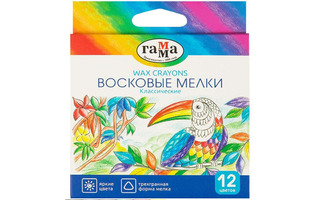 Восковые мелки 12цв "Классические" трехгр. Гамма 2131018_01_33