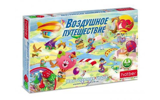 Игра-ходилка "Воздушное путешествие" Хатбер Ин2_25185