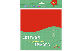 Бархатная бумага А5  5л  С2531-07 ПЭТ  Апплика