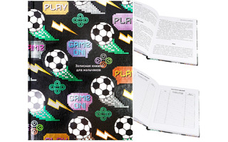Записная книжка А5   80л "Для мальчиков.Футбол и пиксели" тв.переплет лак фольга линия 80-5936