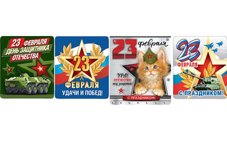 Сувенир "Магнит ассорти 23 февраля" код 918