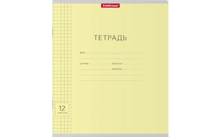 Тетрадь 12л "Классика с линовкой.Желтая" клетка 40001 ErichKrause