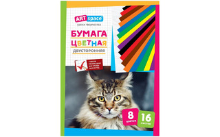 Цветная бумага А4 16л  8цв двухстороняя газетная Нб16-8дв_043 "ArtSpace"