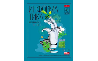 Тетрадь 48 л предметная "Яркие предметы-информатика" 48Т5Вd1_26981 Хатбер