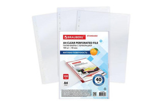 Файл А4 "Brauberg" 40мкм матовые 229660