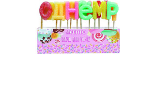 Набор свечей для торта "DeVente.С днем рождения" с блестками 9060709