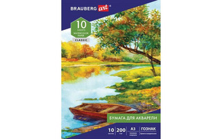 Папка для акварели А3 10л "BRAUBERG.Classic.Скорлупа" 200г/м² 125221