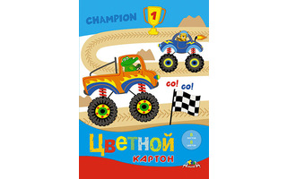 Картон цветной А3  8л  8цв С0164-07  "Гонки" Апплика