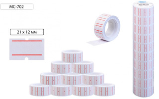 Лента - ценник  21*12  350 шт белые Basir МС-702 (для этикет пистолета)