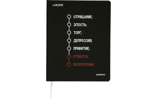 Дневник школьный 1-11 кл обложка гибкая "deVente.Неделька" иск.кожа 2021294