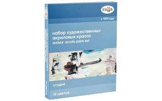 Краски  акрил 12цв "Студия" 18мл туба 160320211 Гамма