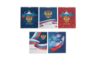 Тетрадь 48 л "Тетрадь российского школьника" клетка 11959/5 АкХолд