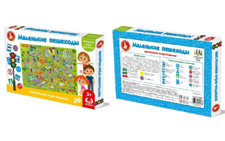 Игра-ходилка "Маленькие пешеходы" 004620