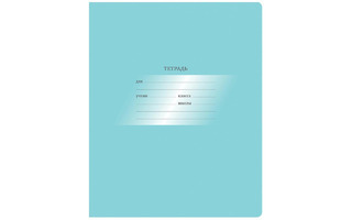 Тетрадь 12л "Первоклассная" косая линия  светло-бирюзовая 60 г/м2 Т5ск12 10574 BG