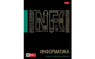 Тетрадь 48 л предметная "Черное золото-информатика" 46Т5лофлВd1_26681 Hatber