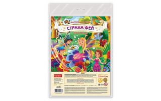 Игра-ходилка "Страна фей" в пакете Ин3_19484