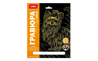 Гравюра "Собаки.Йоркширский терьер" большая с эффектом голография 18*24см Гр-677