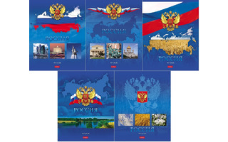 Тетрадь 48 л "Россия (с гимном)" клетка 48Т5В1 013123 Хатбер
