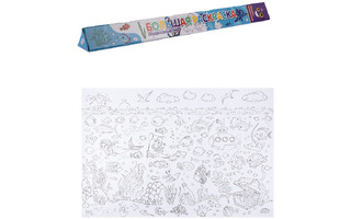 Раскраска "Лео.Играй.Большая раскраска.Подводный мир" 100*69см тубус LRM (7582)