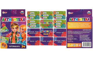 Игра карточная "Активитека" 80 карточек 313881 (1895) Умные игры