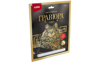 Гравюра "Кошки.Мейн-кун" большая с эффектом золото Гр-670