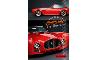 Ежедневник А6  176л УЦЕНКА датир 2023 "Ретро спорткар" глянец 176-5272 ПрофПресс