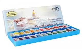 Краски худ акв 24 цв "Петербургская классика" К2802