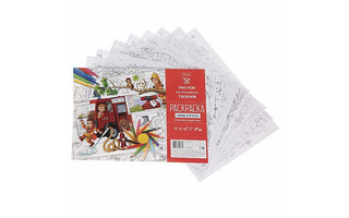 Раскраска-набор 8шт "Увлекательный мир" А4 Хатбер 8Р4_19490