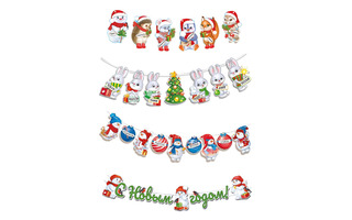 Гирлянда-растяжка "Новый год" код 490/939/943