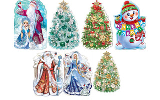 Плакат А1 "Новый год" код 975