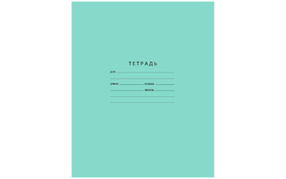 Тетрадь 12л "Отличная" косая линия зеленая 70г/м2 Т5ск12 7311 BG