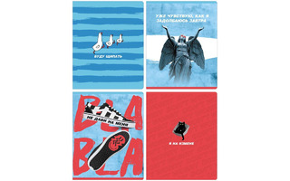 Тетрадь 48 л "Относись проще" клетка Т5ск48 11071 BG