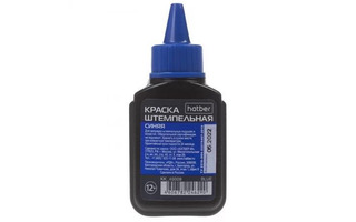 Краска штемп "Hatber"  45мл синяя KK_45009